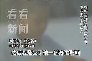 ?裁判公司承认曼城vs热刺误判：西蒙-胡珀判罚失误